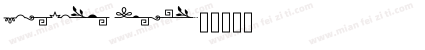 Fairwater Script字体转换